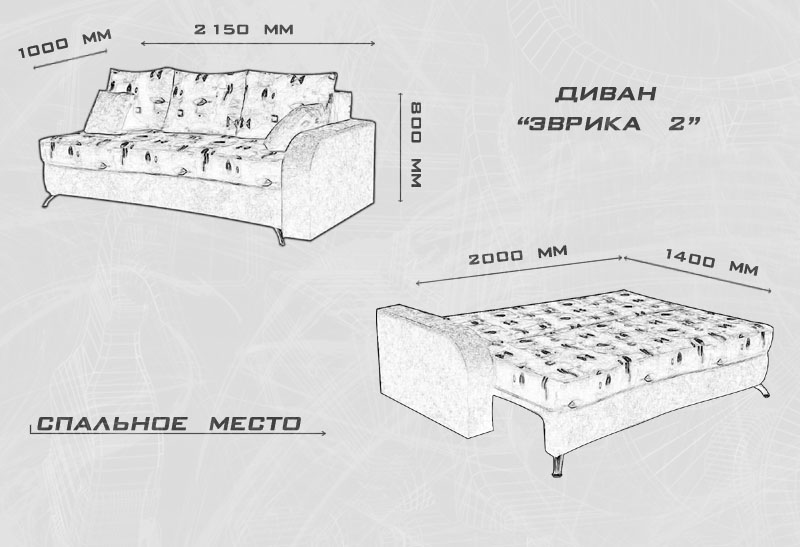 База Диванов Спб Магазин В Санкт Петербурге