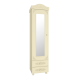 Шкаф-пенал с зеркалом АС-1 Ассоль Плюс (ваниль)