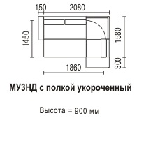 Мягкий угол 3нд с полкой