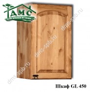 Шкаф Викинг GL 450 ( 08)